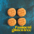 Panini Box degustazione Gluten Free OVENOVA